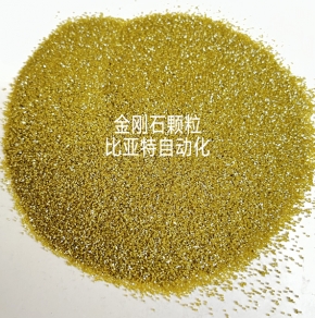 金刚石颗粒（耐磨材料）